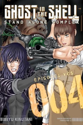 Ghost In The Shell: Volume 4 TP