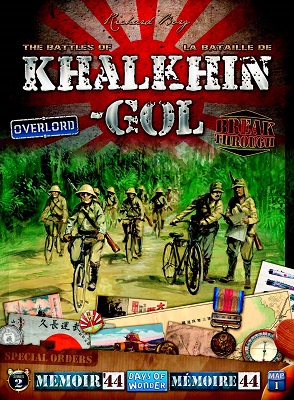 Memoir 44: The Battle Map Series II-V1 The Battles of Khalkhin Gol