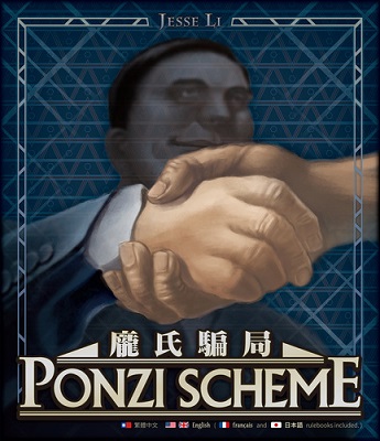 Ponzi Scheme Card Game