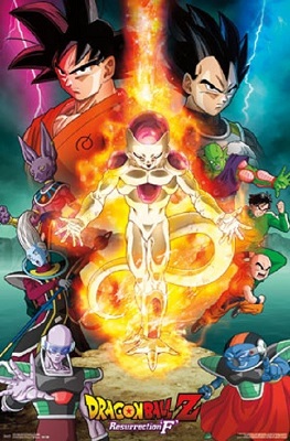 Dragon Ball Z: Resurrection F Cast Poster (24x36)