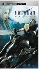 Final Fantasy VII: Advent Children - UMD Movies