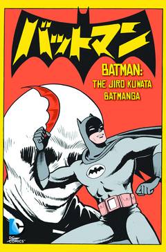 Batman the Jiro Kuwata Batmanga: Volume 1 TP