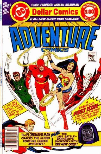 Adventure Comics (1935) no. 459 - Used