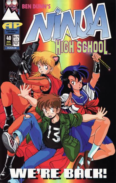 Ninja High School (1986) no. 40 - Used