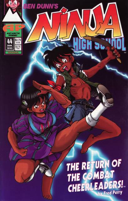 Ninja High School (1986) no. 44 - Used