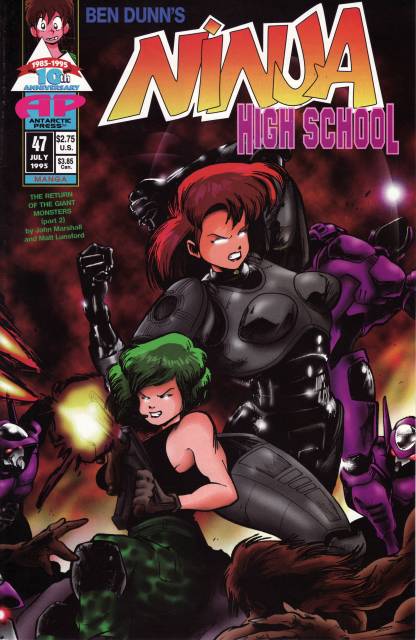 Ninja High School (1986) no. 47 - Used