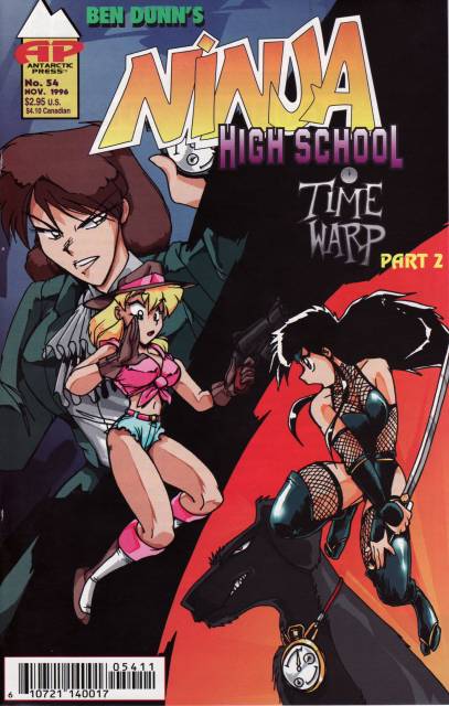Ninja High School (1986) no. 54 - Used