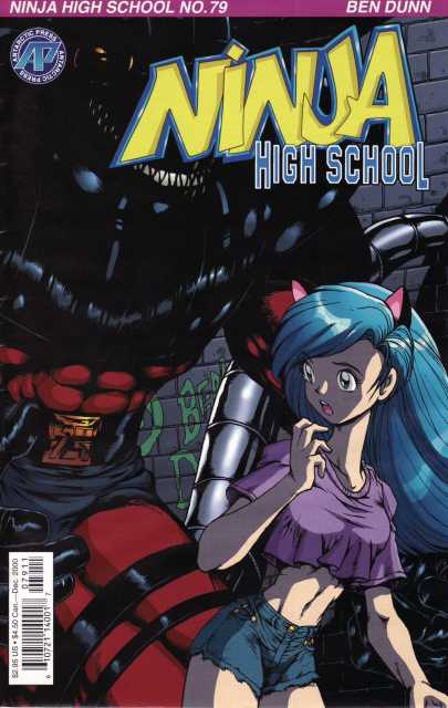 Ninja High School (1986) no. 79 - Used