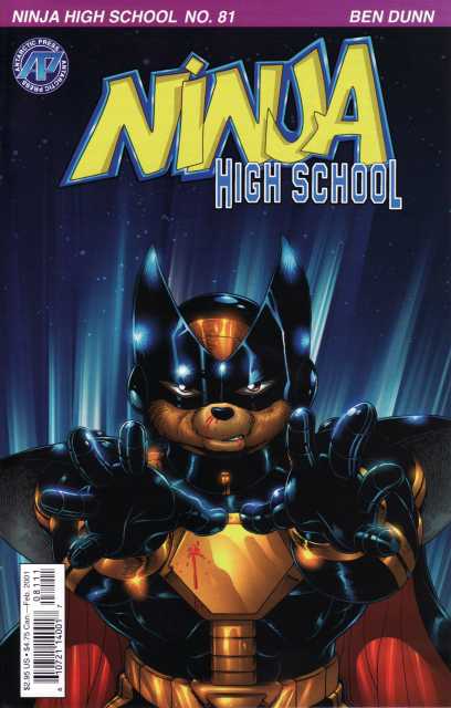 Ninja High School (1986) no. 81 - Used