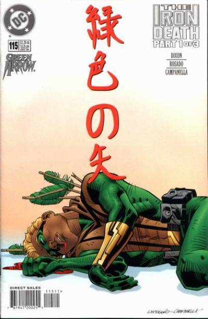 Green Arrow (1987) no. 115 - Used