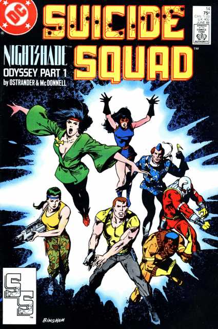 Suicide Squad (1987) no. 14 - Used