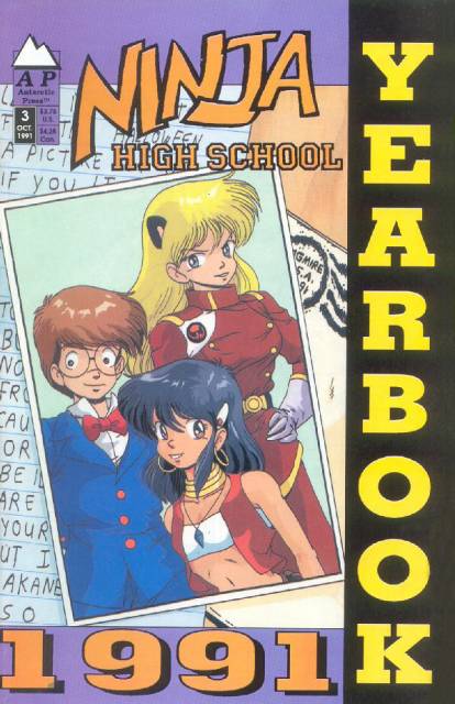 Ninja High School (1989) Year Book no. 3 - Used