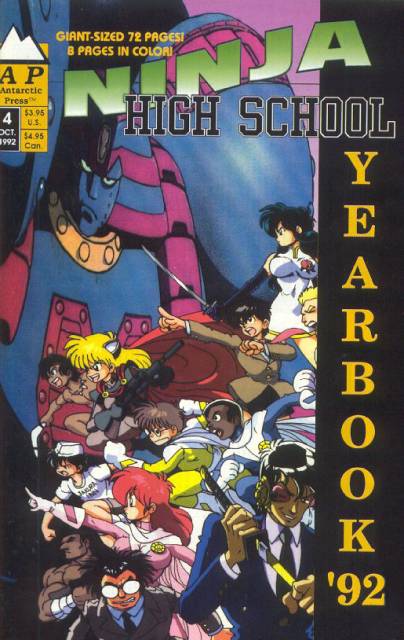 Ninja High School (1989) Year Book no. 4 - Used