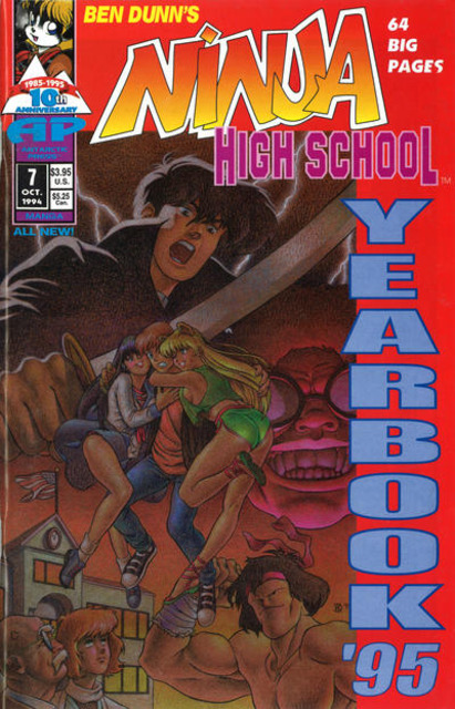 Ninja High School (1989) Year Book no. 7 - Used