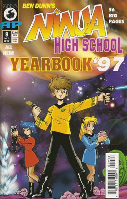 Ninja High School (1989) Year Book no. 9 - Used