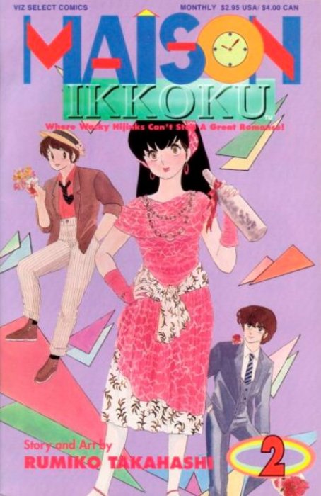 Maison Ikkoku Part 1 (1992) no. 2 - Used