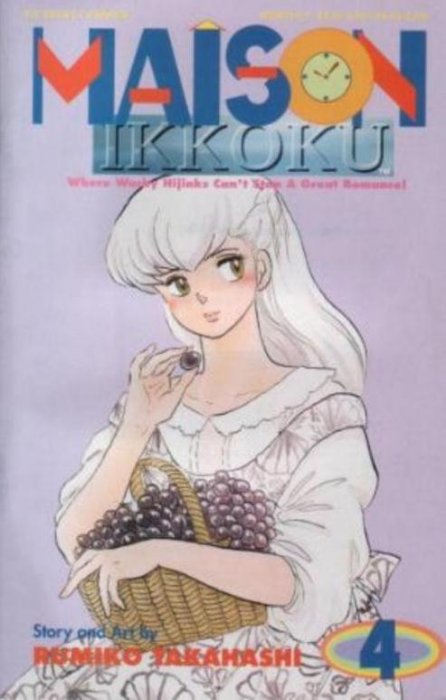 Maison Ikkoku Part 1 (1992) no. 4 - Used