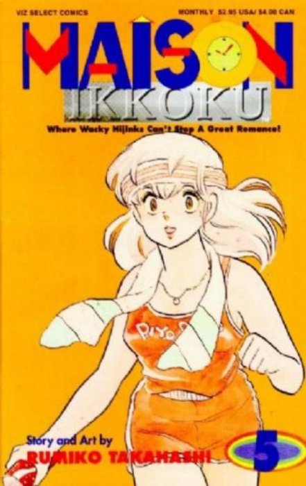 Maison Ikkoku Part 1 (1992) no. 5 - Used