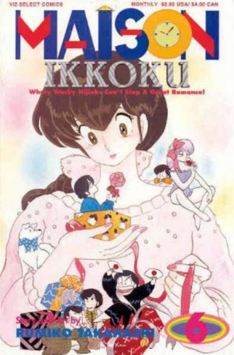 Maison Ikkoku Part 1 (1992) no. 6 - Used