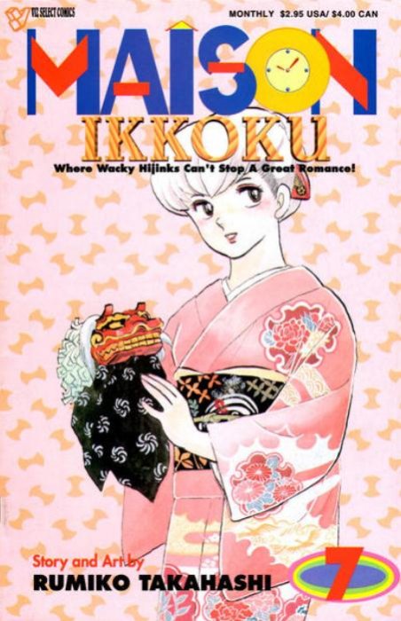 Maison Ikkoku Part 1 (1992) no. 7 - Used