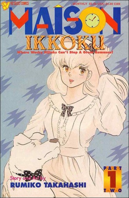 Maison Ikkoku Part 2 (1992) no. 1 - Used