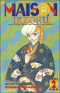 Maison Ikkoku Part 2 (1992) no. 2 - Used
