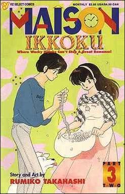 Maison Ikkoku Part 2 (1992) no. 3 - Used