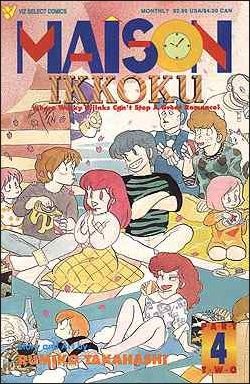 Maison Ikkoku Part 2 (1992) no. 4 - Used