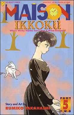 Maison Ikkoku Part 2 (1992) no. 5 - Used