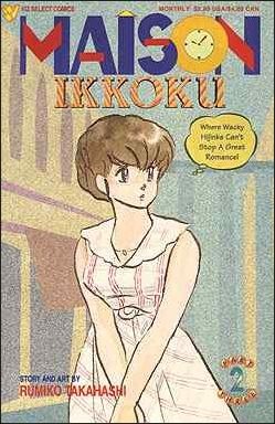 Maison Ikkoku Part 3 (1992) no. 2 - Used