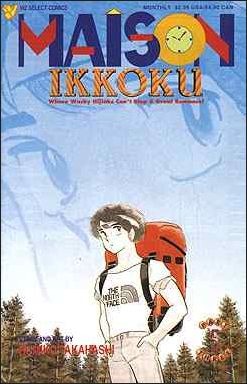 Maison Ikkoku Part 3 (1992) no. 5 - Used