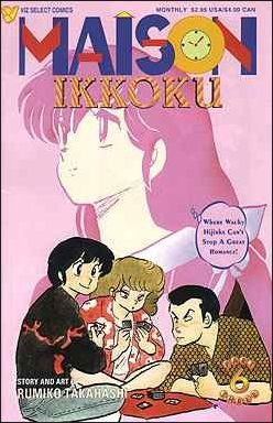 Maison Ikkoku Part 3 (1992) no. 6 - Used