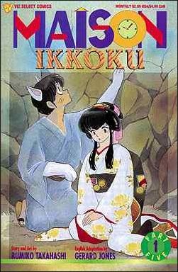 Maison Ikkoku Part 5 (1992) no. 1 - Used