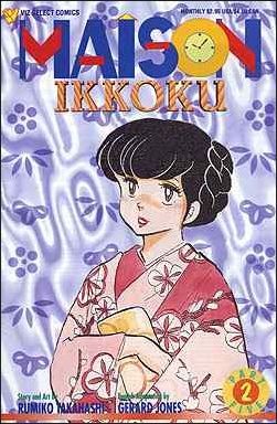 Maison Ikkoku Part 5 (1992) no. 2 - Used