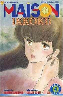 Maison Ikkoku Part 5 (1992) no. 4 - Used