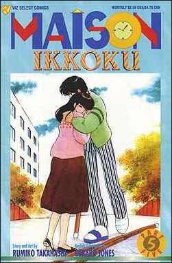 Maison Ikkoku Part 5 (1992) no. 5 - Used