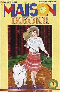 Maison Ikkoku Part 5 (1992) no. 7 - Used