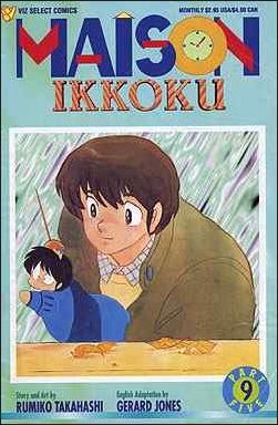 Maison Ikkoku Part 5 (1992) no. 9 - Used
