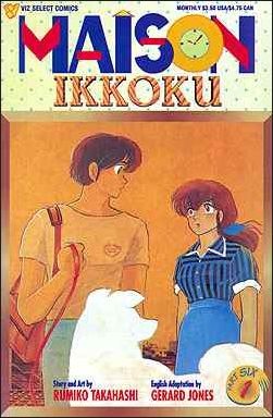 Maison Ikkoku Part 6 (1992) no. 1 - Used