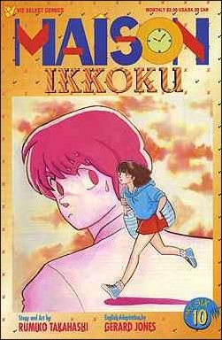 Maison Ikkoku Part 6 (1992) no. 10 - Used