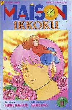 Maison Ikkoku Part 6 (1992) no. 11 - Used