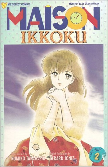 Maison Ikkoku Part 6 (1992) no. 2 - Used