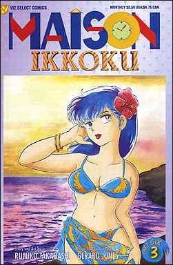 Maison Ikkoku Part 6 (1992) no. 3 - Used
