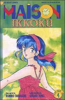 Maison Ikkoku Part 6 (1992) no. 4 - Used