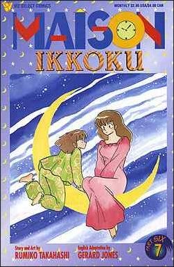Maison Ikkoku Part 6 (1992) no. 7 - Used