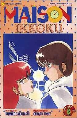 Maison Ikkoku Part 6 (1992) no. 8 - Used