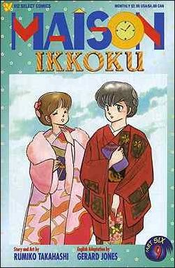 Maison Ikkoku Part 6 (1992) no. 9 - Used