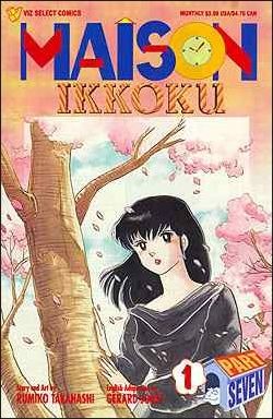 Maison Ikkoku Part 7 (1992) no. 1 - Used