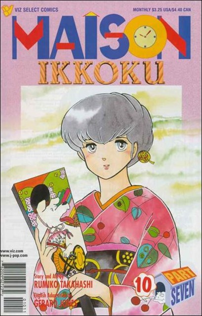 Maison Ikkoku Part 7 (1992) no. 10 - Used