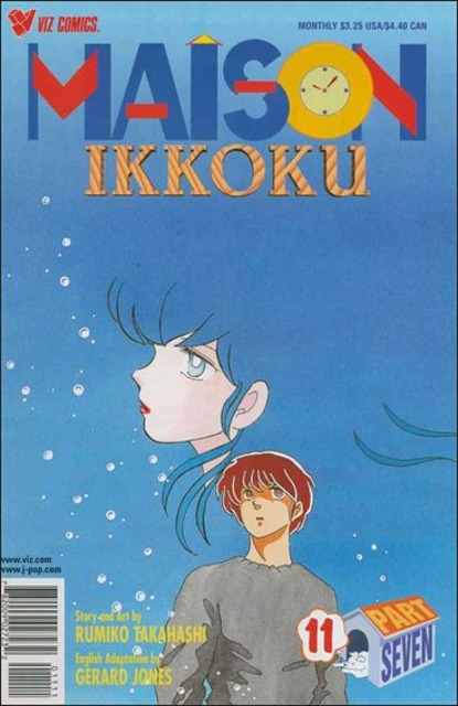 Maison Ikkoku Part 7 (1992) no. 11 - Used